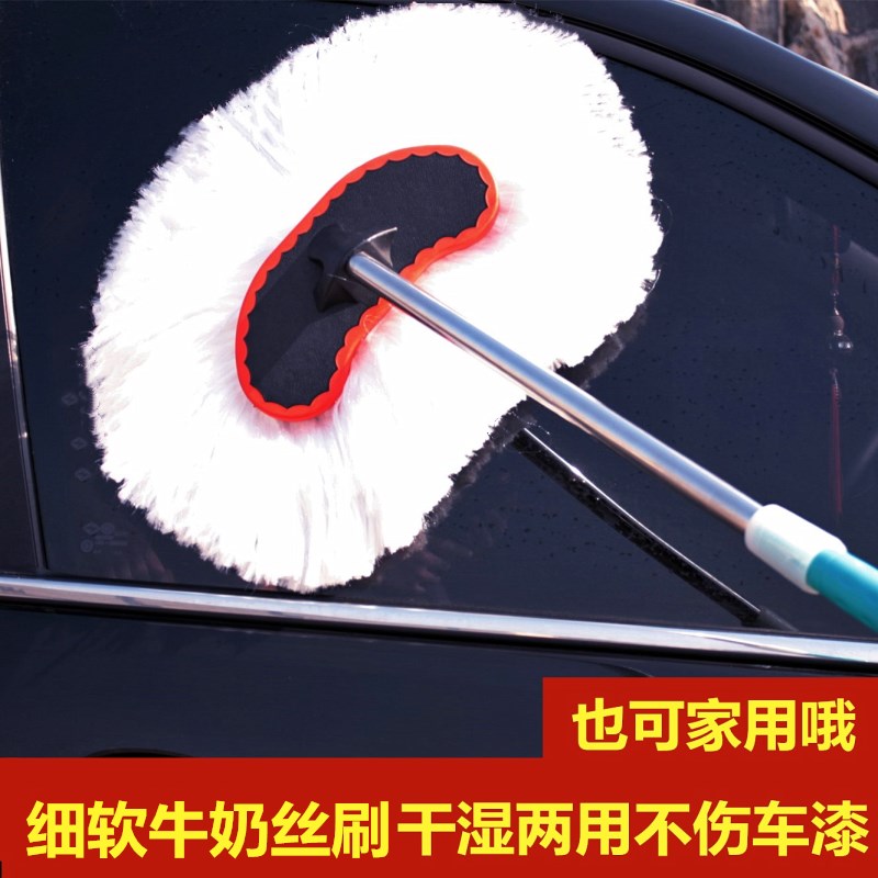 Car Wash Mop Car Car wash brush Soft fur Long handle Car Wash Mop Telescoping Handle Car Wash Brush . brushin the Car/Articles/Fitting/Refit , Car cleaning supplies/Cleaning Tools , Car Shan/Wax trailers category - from Buy2taobao.com to provide professional Taobao agent buy service