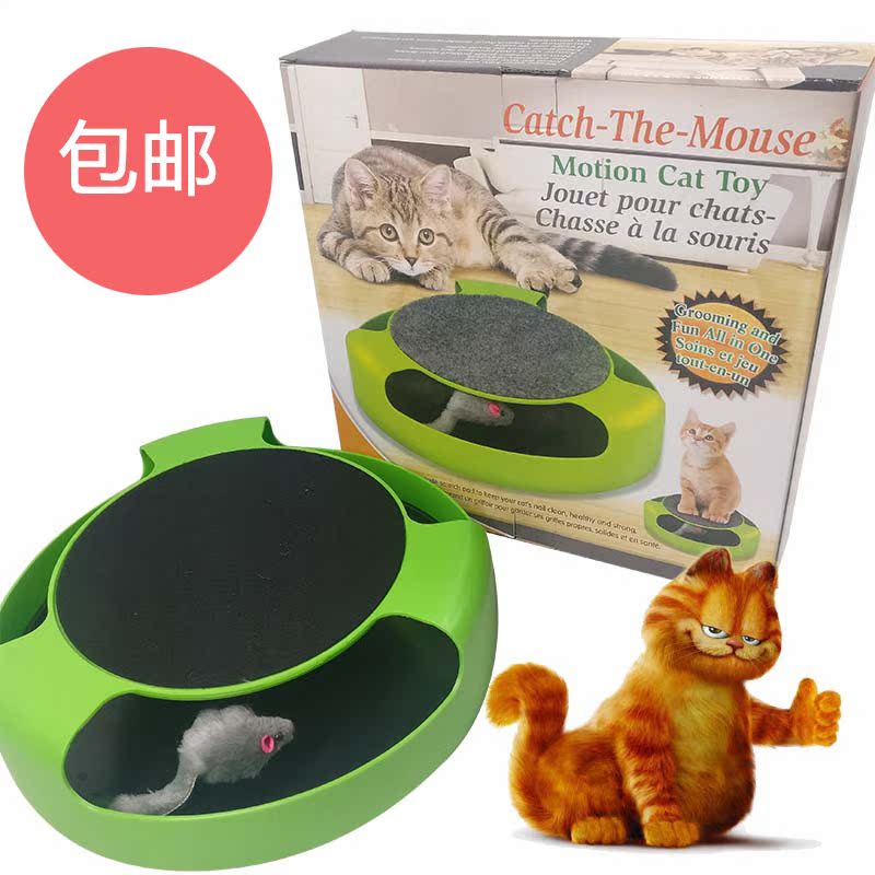 TV新款貓遊樂盤 瘋狂貓抓板熱銷新款 寵物用品貓咪玩具益智遊戲盤在類目 寵物/寵物食品及用品, 貓/狗玩具, 貓抓板中 - 來自Buy2taobao.com提供專業的淘寶代購服務
