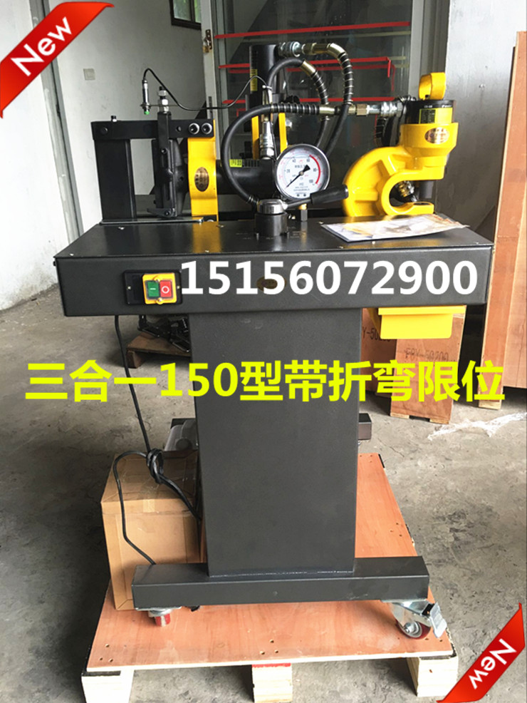 portable Copper Bending machine Bus Machine Copper aluminum bent Hydraulic pressure Punching machine Cutting machine 150 typein the Hardware/Tool , Hydraulic pressure/Lifting Tools , Hydraulic Tools , Hydraulic punching machine/Cut row category - from Buy2taobao.com to provide professional Taobao agent buy service