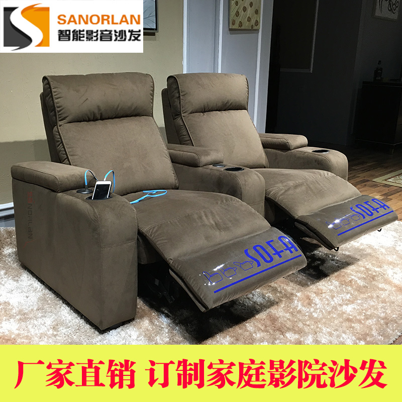 多功能家庭电影院吧VIP房两人位情侣座私人影视厅布艺电动沙发椅在类目 住宅家具, 沙发类, 布艺沙发中 - 来自Buy2taobao.com提供专业的淘宝代购服务
