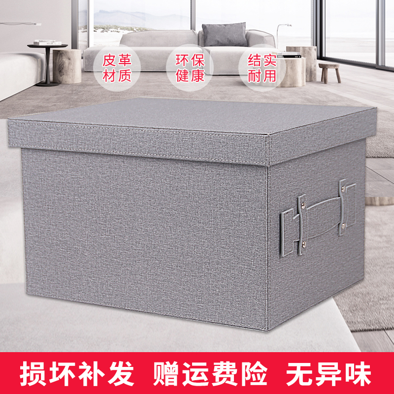 Northern Europe cortex Large Storage box household originality waterproof With cover clothes Toys Debris Arrangement storage boxin the Storage consolidation , Home Storage appliances , Storage box , Storage box category - from Buy2taobao.com to provide professional Taobao agent buy service