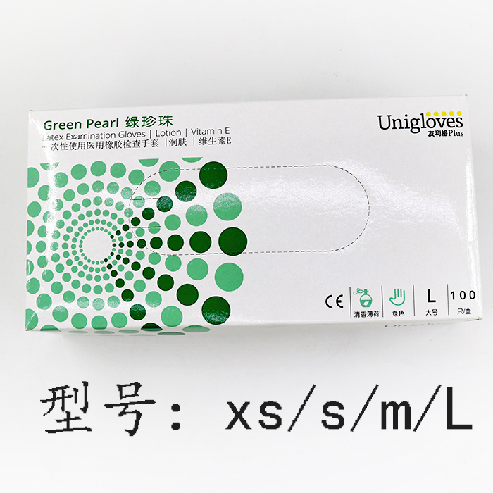 Selig Stomatology Department disposable rubber glove latex Nitrile NBR glove medical Housework Labor insurance cosmetologyin the Family/Personal Cleaning Tools , Housework/Floor cleaning equipment , Housework gloves category - from Buy2taobao.com to provide professional Taobao agent buy service