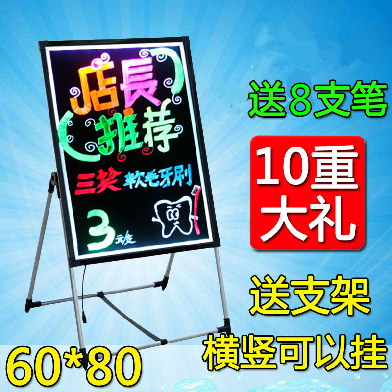 发光小黑板荧光板广告板可悬挂式led版电子荧光屏手写黑板广告牌在类目 商业/办公家具, 校园教学家具, 黑板中 - 来自Buy2taobao.com提供专业的淘宝代购服务