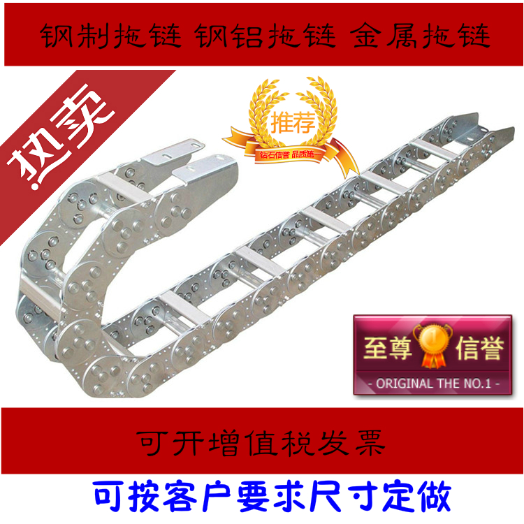 钢铝拖链 金属拖链 钢制拖链坦克链TL65 TL75 TL95 TL125-III桥式在类目 五金/工具, 机械五金, 传动件, 传动链中 - 来自Buy2taobao.com提供专业的淘宝代购服务