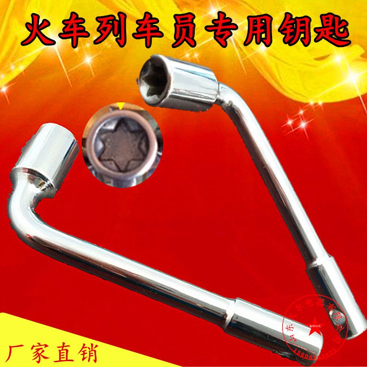 Railway High Speed Rail key Train attendant Dedicated Train door key Inner six angle currency triangle key wrenchin the Basic building materials , Home Hardware , Other Hardware , Locks Accessories category - from Buy2taobao.com to provide professional Taobao agent buy service