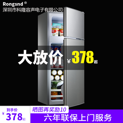 小冰箱138L双门家用小型迷你三门152L冷藏冷冻电冰箱宿舍两人世界