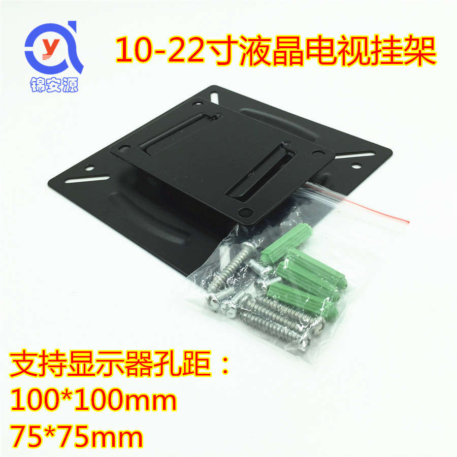 显示器支架监视器挂架墙上电视固定支架迷你小挂架22寸显示器支架|ruв категории большой бытовой техники, большой бытовой арматура, телевизор, фитинги, телевизор рамы - от Buy2taobao.com для оказания профессиональной услуги покупки агента Taobao