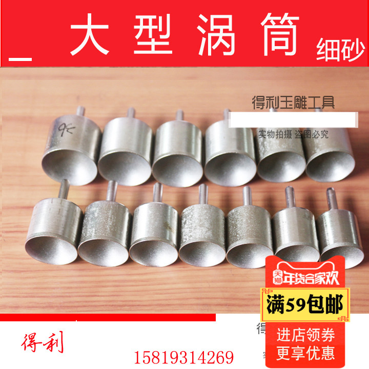 金刚砂圆珠工具大涡筒大凹筒半圆磨棒凹珠棒玉雕工具26~36细砂|ruв категории оборудование/инструменты, электрический инструмент, Другие электрические инструменты - от Buy2taobao.com для оказания профессиональной услуги покупки агента Taobao