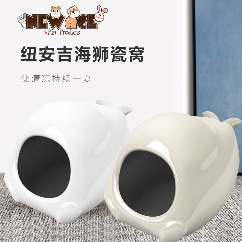 包邮NEW AGE纽安吉海狮瓷窝龙猫天竺鼠刺猬荷兰猪花枝鼠降温小屋|ruв категории животное/Животное питание и принадлежностей, хомяк класса и других малых животное, небольшой питомца принадлежностей (новая), ямка - от Buy2taobao.com для оказания профессиональной услуги покупки агента Taobao