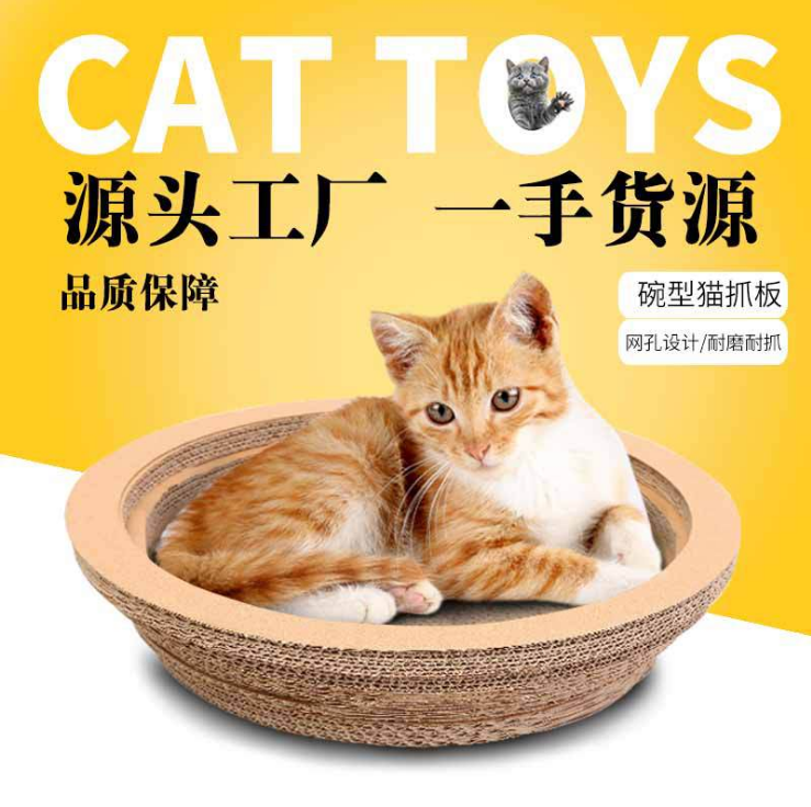 Catlike board Corrugated paper Cat Toys Cat litter Kitty Suppliesin the Pet/Pet food and supplies , Cat/Dog Toys , Scratching category - from Buy2taobao.com to provide professional Taobao agent buy service