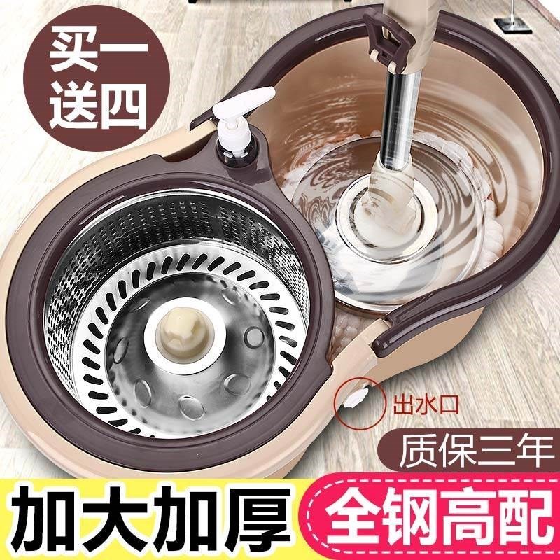 甩干旋转式旋转家用托地把懒人拖把脱水吸水大号自动拖布桶替换。|msdalam kategori keluarga/Alat Pembersihan peribadi, kerja-kerja rumah/Floor peralatan pembersihan, berputar mop - dari Buy2taobao.com untuk memberikan perkhidmatan ejen Taobao profesional membeli