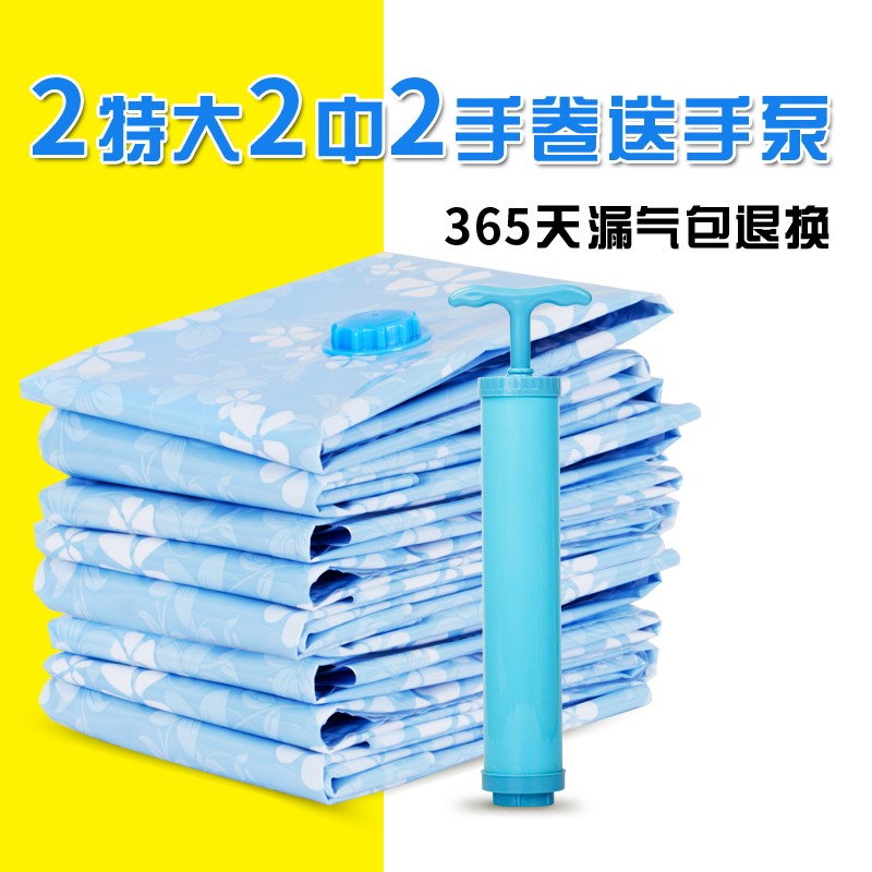 真空压缩袋加厚特大中号衣物旅行袋棉被子收纳袋学生打包防霉防潮|msdalam kategori penyatuan simpanan, Rumah Storage Appliances, Pouch, Beg mampatan - dari Buy2taobao.com untuk memberikan perkhidmatan ejen Taobao profesional membeli