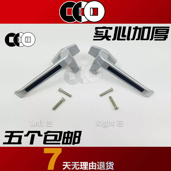 加厚老式铝合金窗户执手38彩铝推窗拉手锁内外开门窗把手幕墙执手在类目 基础建材, 家用五金, 窗用配件, 执手中 - 来自Buy2taobao.com提供专业的淘宝代购服务