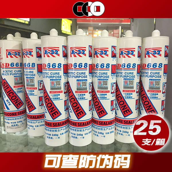 快事达668/ksd668/铝合金水族鱼缸玻璃胶适用玻璃陶瓷玻纤铝合金在类目 基础建材, 配件专区, 玻璃配件, 玻璃胶中 - 来自Buy2taobao.com提供专业的淘宝代购服务