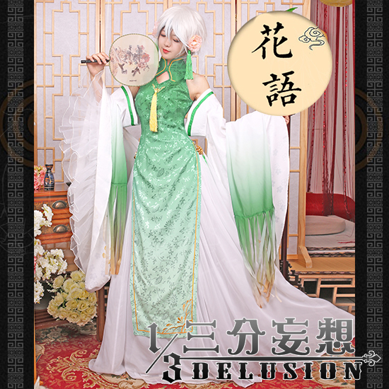 One-third Wishful thinking vsinger Camellia Flowers'Harmony cos Florid Antiquity MAK cosply Women's clothingin the Play mode/Anime/Periphery/cos/Board games , Cosplay Apparel/Props/Service , Cosplay Women category - from Buy2taobao.com to provide professional Taobao agent buy service
