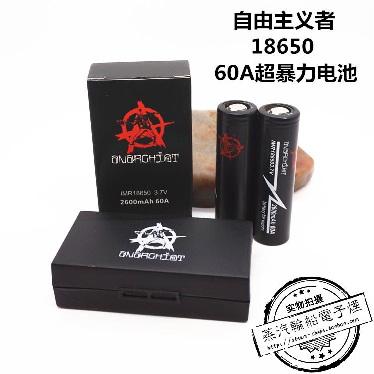 原装授权 自由主义者 18650 60A放电暴力输出赛级动力电池 电子烟在类目 ZIPPO/瑞士军刀/眼镜, 烟具, 戒烟产品中 - 来自Buy2taobao.com提供专业的淘宝代购服务