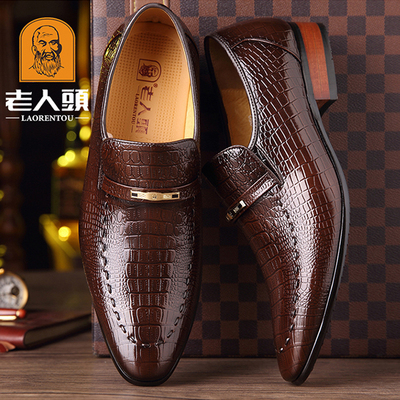老人头鳄鱼纹男士皮鞋透气商务正装皮鞋男套脚尖头真皮青年婚鞋子