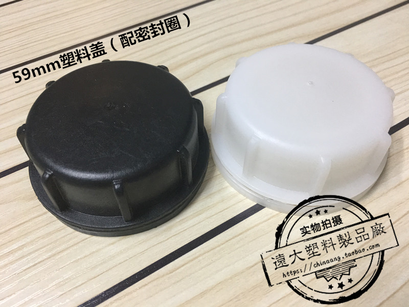 環保防盜蓋子20L25L化工堆碼桶蓋油桶蓋膠壺蓋蓋子堆碼桶蓋子在類目 家庭/個人清潔工具, 家務/地板清潔用具, 水桶中 - 來自Buy2taobao.com提供專業的淘寶代購服務