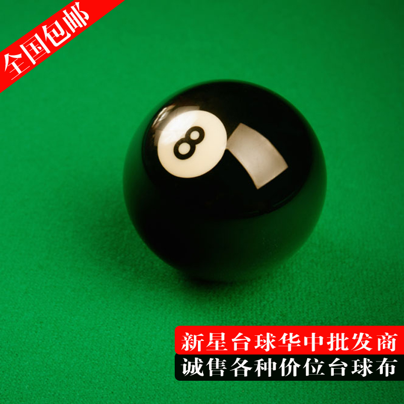 台球台布台尼加厚单双面短绒倒顺毛澳毛台球桌布黑八6811台呢羊毛|ruв категории движение/йога/фитнес/фанаты товаров, бильярд, Таблица Непал/бильярд ткань - от Buy2taobao.com для оказания профессиональной услуги покупки агента Taobao