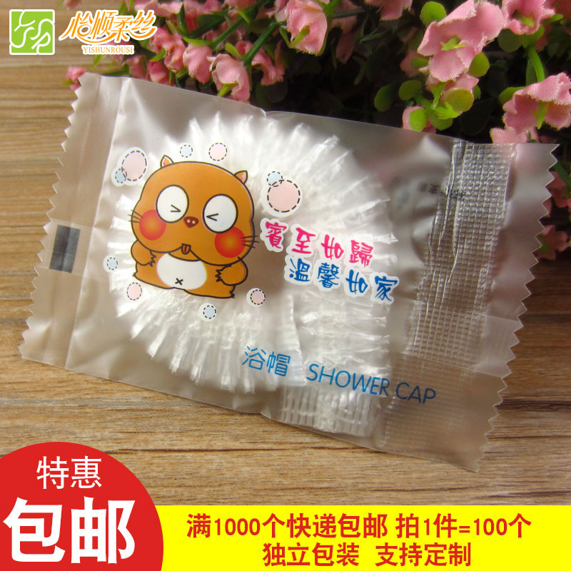 hotel hotel Beauty disposable Supplies waterproof thickening Shower cap Baked oil cap Bath Dry Hair Capin the Family/Personal Cleaning Tools , Personal care cleaning appliances , Shower cap category - from Buy2taobao.com to provide professional Taobao agent buy service