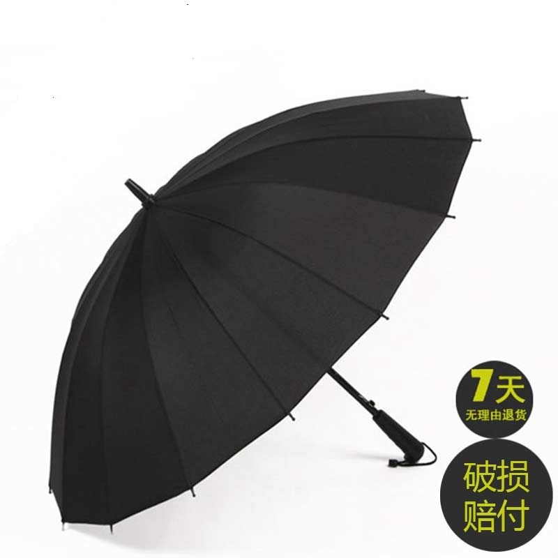 16骨大自动长柄彩虹防风直杆伞男士雨伞定制印LOGO广告伞礼品伞在类目 居家日用, 伞/雨具/防雨/防潮, 伞中 - 来自Buy2taobao.com提供专业的淘宝代购服务
