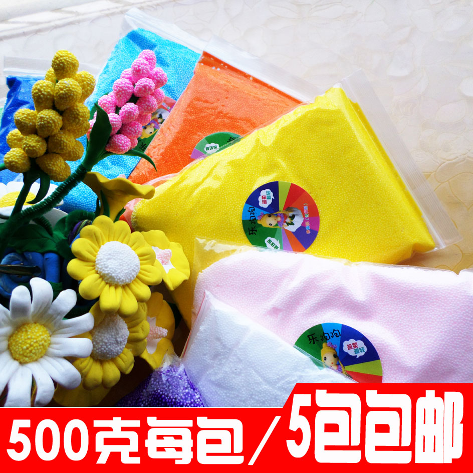 Snow Mud Pearl mud clay children diy Super light clay 500 Bulk Crystal Mud plasticene Spacein the Toy/Childs/Puzzle/Building block/Model , Choi mud/Clay/Fimo clay , Clay/This clay category - from Buy2taobao.com to provide professional Taobao agent buy service