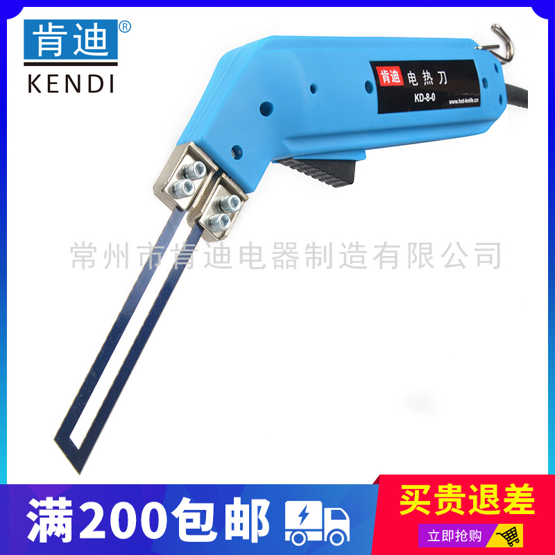 肯迪新品包邮泡沫海绵珍珠棉耐用热切无碎屑内置高温保护电热刀在类目 五金/工具, 电动工具, 电剪中 - 来自Buy2taobao.com提供专业的淘宝代购服务