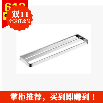 Original quality HL-80502 Double towel bar New products Bathroom Accessories Special shopin the Decoration main material , Toiletries , Bathroom Hardware/Pendant , Towel bar/Towel hanging category - from Buy2taobao.com to provide professional Taobao agent buy service