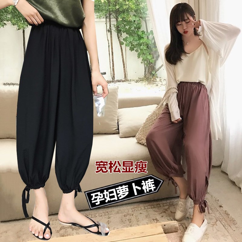 Spring Maternity Pants 2019 new pattern Easy Show thin Haren pants Carrot pants Exorcism Thin section pregnant woman Ninth pants Chao Main the Maternity/Maternal supplies/Nutrition , Maternity Pants/Prop belly pants, Pregnant bloomers category - from Buy2taobao.com to provide professional Taobao agent buy service