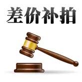 【金达莱在韩国代购】补差价|msdalam kategori sukan/Yoga/kecergasan/bekalan peminat, badminton, tuala sukan - dari Buy2taobao.com untuk memberikan perkhidmatan ejen Taobao profesional membeli
