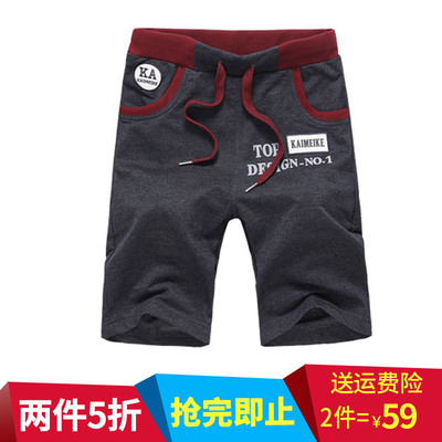 凯美克 夏季 棉 运动短裤男 五分运动裤大码 跑步篮球短裤潮中裤