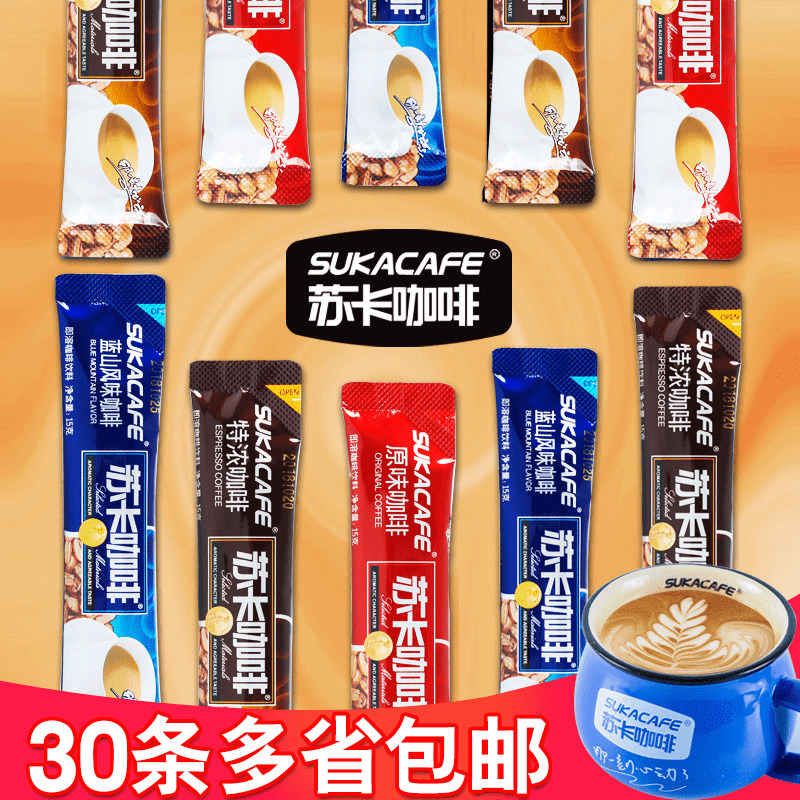 苏卡咖啡速溶蓝山风味原味特浓提神即溶咖啡袋装条装饮料在类目 咖啡/麦片/冲饮, 速溶咖啡/咖啡豆/粉, 速溶咖啡中 - 来自Buy2taobao.com提供专业的淘宝代购服务