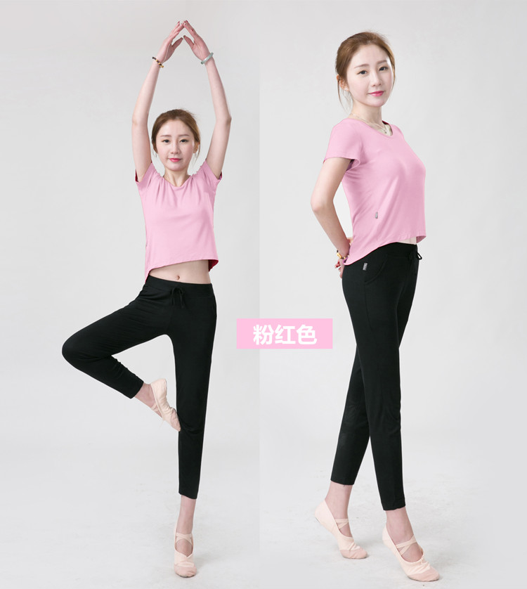 春夏新品舞蹈裤哈伦裤九分裤开口裤 女练功裤形体裤练功服健美操|ruв категории движение/йога/фитнес/фанаты товаров, танец/аэробика/гимнастика, аэробика, аэробика загрузки - от Buy2taobao.com для оказания профессиональной услуги покупки агента Taobao