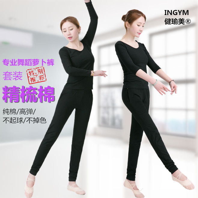 春夏舞蹈裤长裤女练功裤萝卜裤健美裤舞蹈练功服裤形体裤修身套装|msdalam kategori sukan/Yoga/kecergasan/bekalan peminat, Dance/Aerobik/Gymnastics, Aerobik, Seluar aerobik - dari Buy2taobao.com untuk memberikan perkhidmatan ejen Taobao profesional membeli