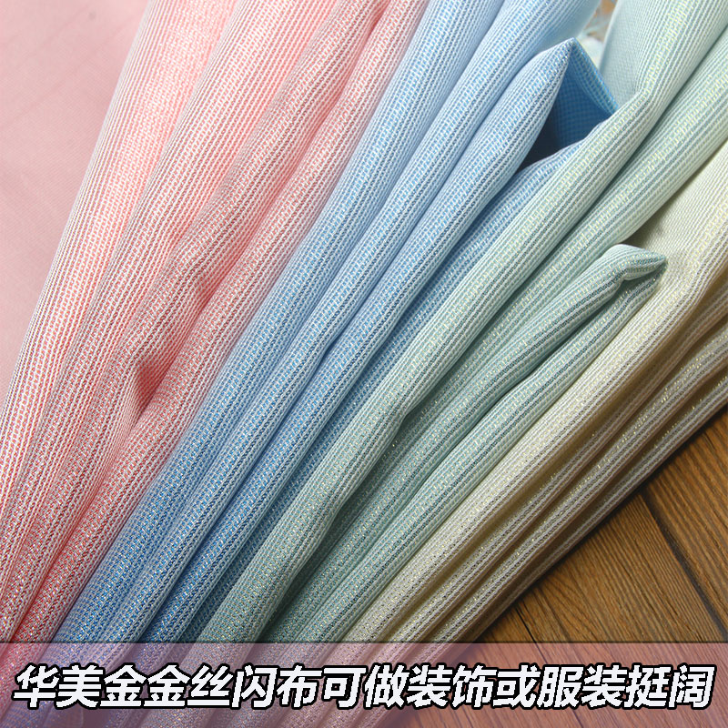 欧根纱面料华美金闪光金线纹理精美造型饰品手工服装面料流光纱|ruв категории домашний ткань, швейная diy материалов, инструментов и готовой продукции, швейная diy аксессуары/аксессуары/аксессуары, лента/лента/ткань - от Buy2taobao.com для оказания профессиональной услуги покупки агента Taobao