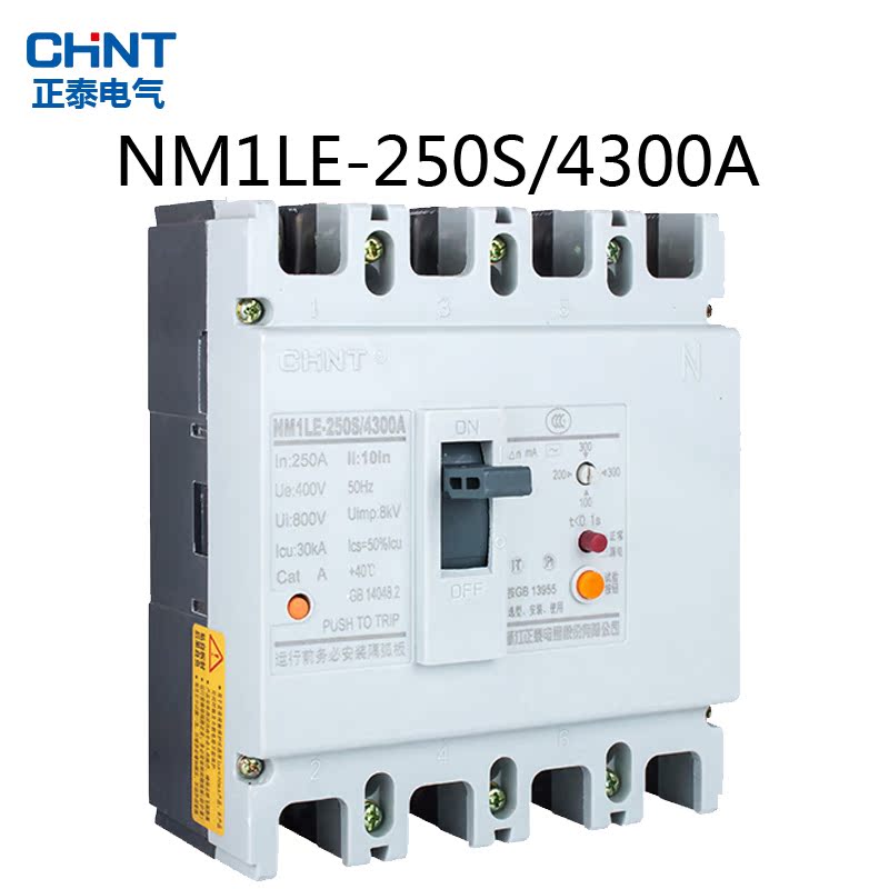 正泰NM1LE-250S/4300A 100A125A180A225A三相四线漏电保护断路器|msdalam kategori elektronik/Electrician, Breaker, perlindungan kebocoran - dari Buy2taobao.com untuk memberikan perkhidmatan ejen Taobao profesional membeli