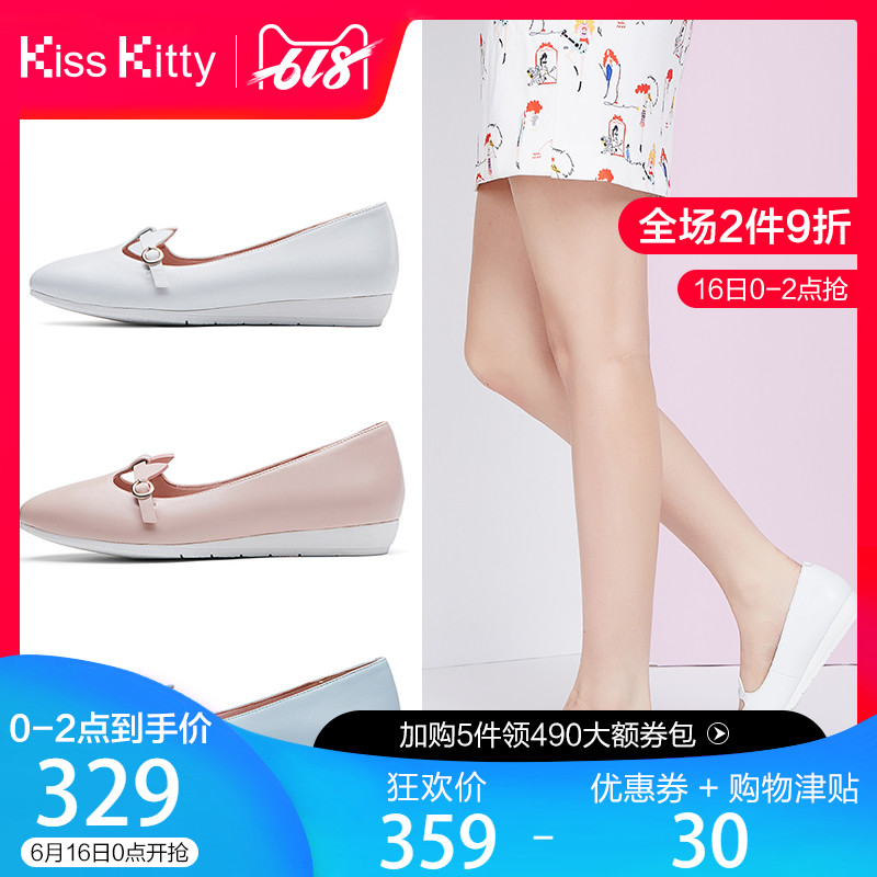 KissKitty夏季新款女小白鞋猫耳平底浅口单鞋女在类目 女鞋, 低帮鞋中 - 来自Buy2taobao.com提供专业的淘宝代购服务