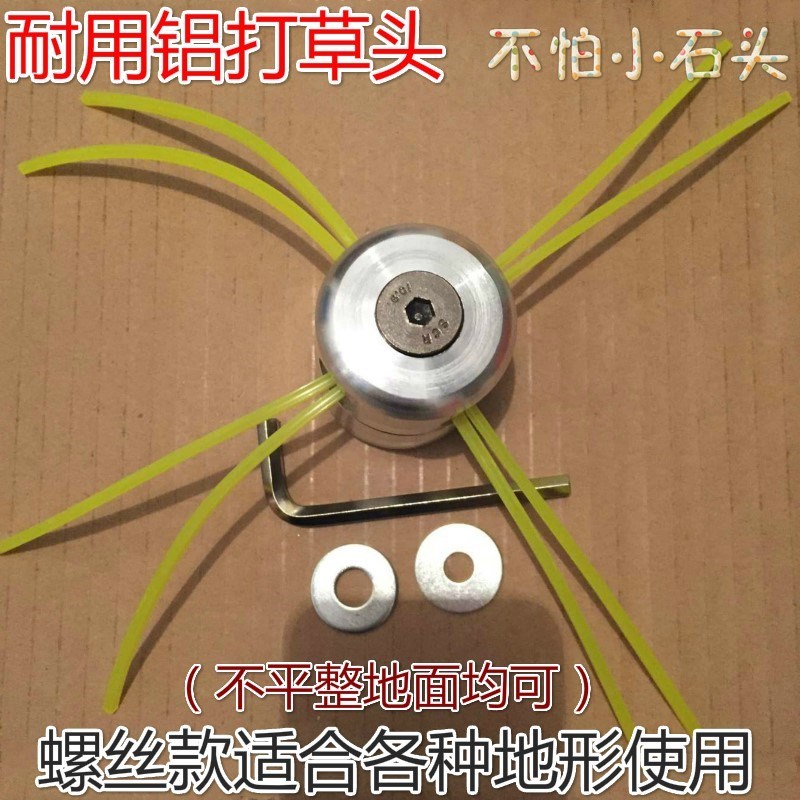 Playing rope Nylon rope lawn mower Grass Trimmer parts square circular currency wear-resisting Grass Head 3.0 Trimmer Linein the Flower delivery/Flowers simulation/Plants gardening , Gardening supplies , Mower/Lawn mower category - from Buy2taobao.com to provide professional Taobao agent buy service