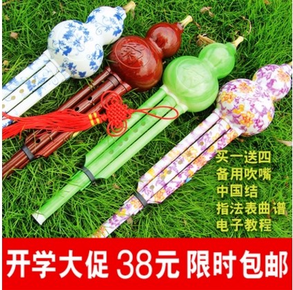葫芦丝乐器专卖初学儿童C调降b调a调胶木树脂塑料防摔耐用葫芦丝|msdalam kategori Alat muzik/Guitar/Piano/Fitting, National Instruments, instrumen angin etnik, Hulusi - dari Buy2taobao.com untuk memberikan perkhidmatan ejen Taobao profesional membeli