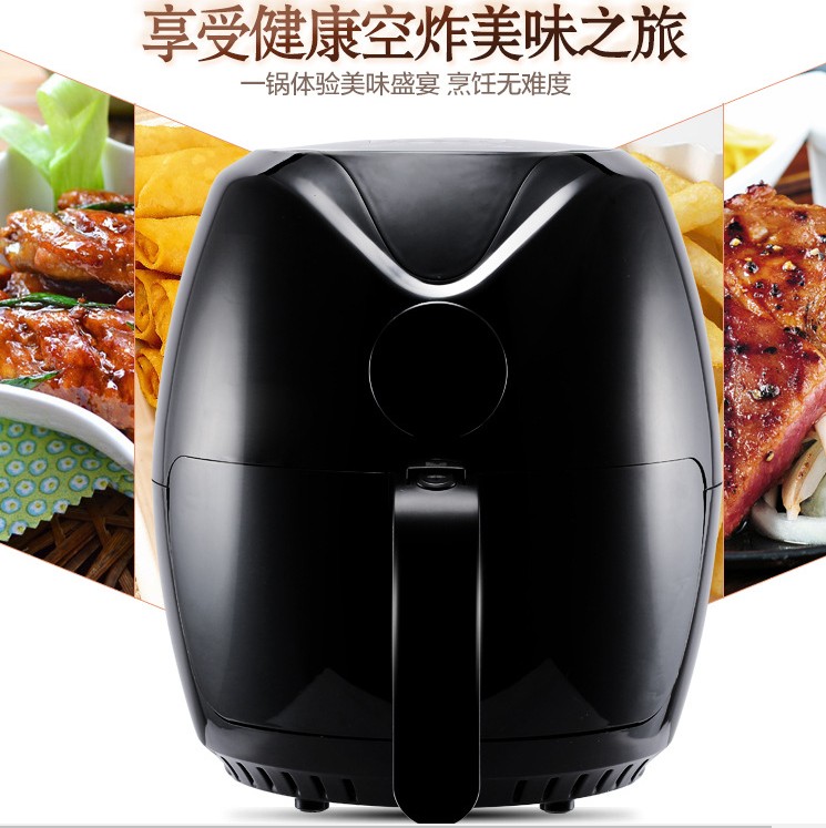 110V220V空气炸锅无油环保节能健康养生进口出口电烤炉电炸锅在类目 厨房电器, 电炸锅中 - 来自Buy2taobao.com提供专业的淘宝代购服务