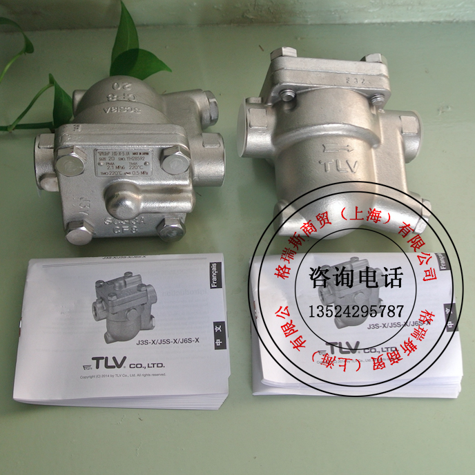 Japan TLV Free Floating ball Stainless steel steam Drain valve J3S-X DN15 DN25 TLV Drain valvein the Hardware/Tool , Mechanical Hardware , Valve , Other valves category - from Buy2taobao.com to provide professional Taobao agent buy service