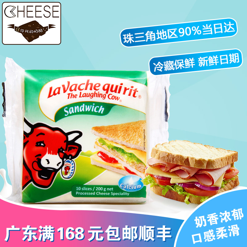 Australia Le Chi Cattle Sandwich section cheese Cheese slices Le Chi Cattle toast Cheese slicesin the Snacks/Nuts/Specialty , Cheese/Dairy/, Inner Mongolia cheese category - from Buy2taobao.com to provide professional Taobao agent buy service