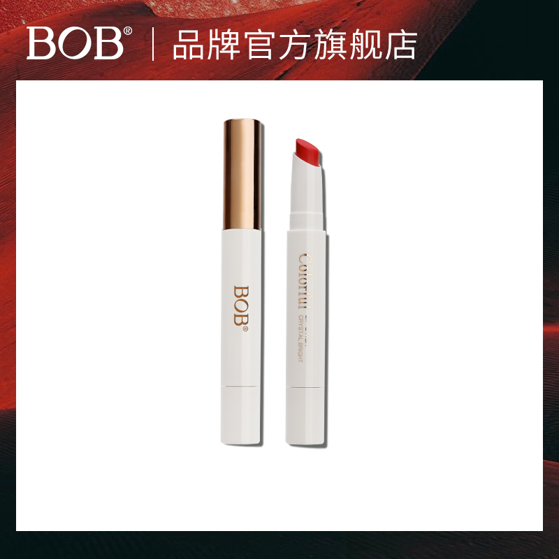 BOB唇膏口红唇线笔持久保湿不易脱色沾杯豆沙色西柚橘防水正品|ruв категории Косметика, карандаш для губ/помады - от Buy2taobao.com для оказания профессиональной услуги покупки агента Taobao