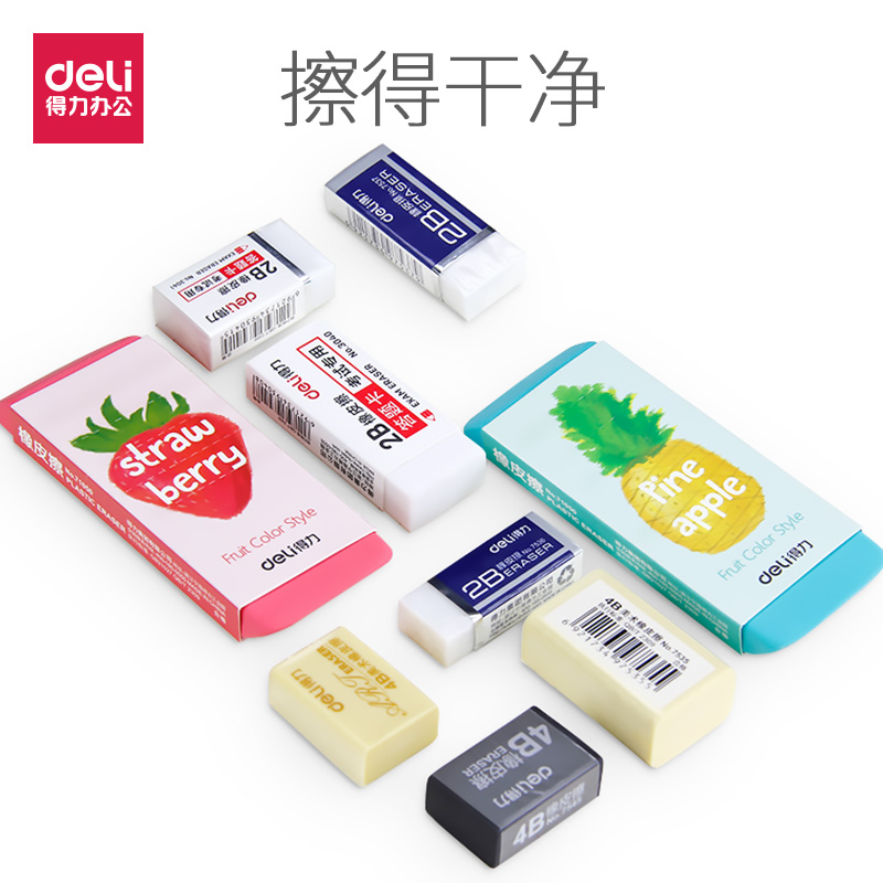 得力橡皮擦小学生擦得干净不留痕创意卡通可爱儿童2b像皮擦|msdalam kategori Kamus elektronik/buku kertas elektronik/alat tulis, bekalan sekolah setiap hari, pemadam - dari Buy2taobao.com untuk memberikan perkhidmatan ejen Taobao profesional membeli