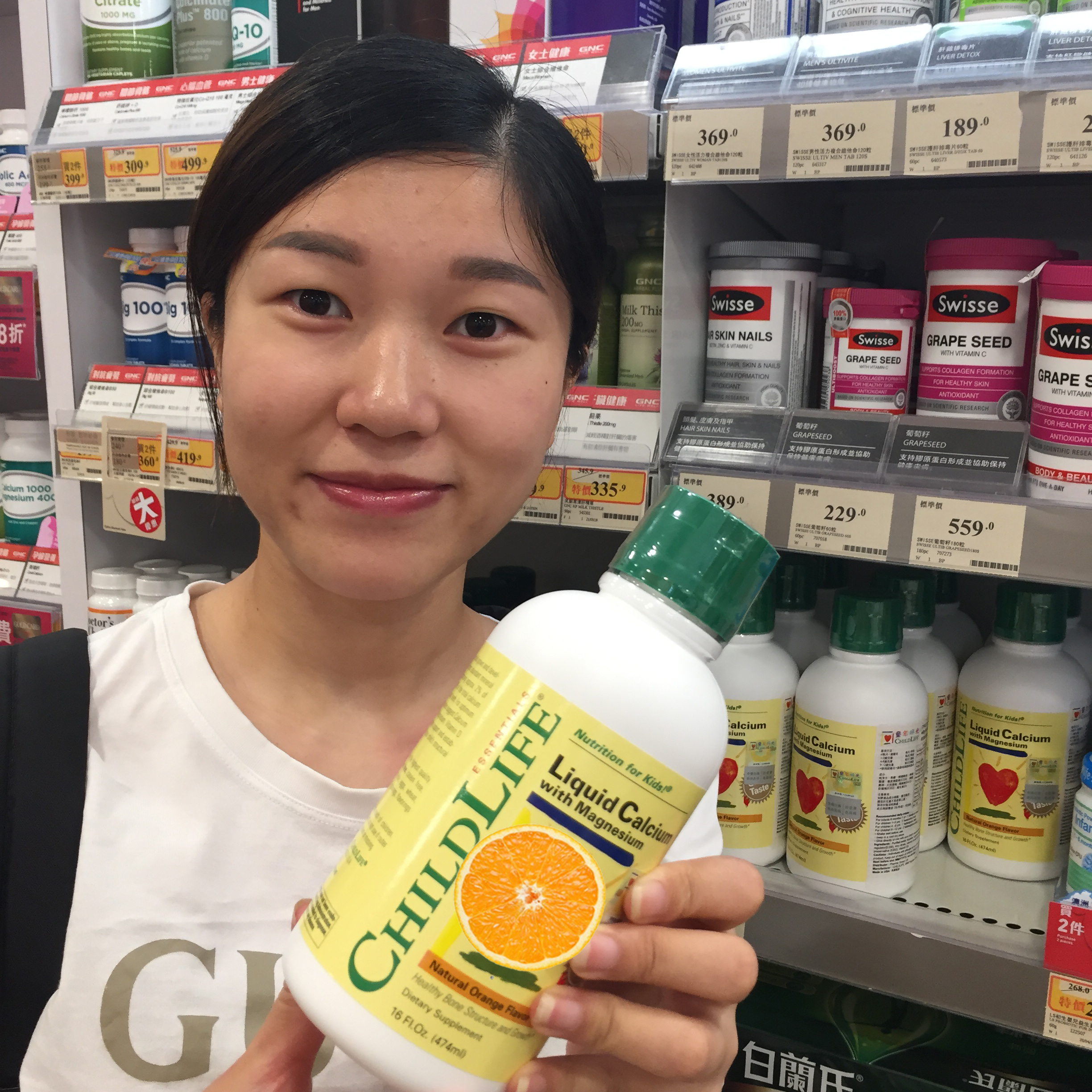 美国童年Childlife儿童时光钙镁锌婴儿宝宝补锌补充液体乳钙474ml在类目 奶粉/辅食/营养品/零食, 婴幼儿营养品, 钙铁锌中 - 来自Buy2taobao.com提供专业的淘宝代购服务