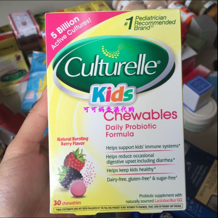 包邮香港万宁 Culturelle益生菌儿童水果味康萃乐LGG益生菌咀嚼片在类目 奶粉/辅食/营养品/零食, 婴幼儿营养品, 益生菌中 - 来自Buy2taobao.com提供专业的淘宝代购服务