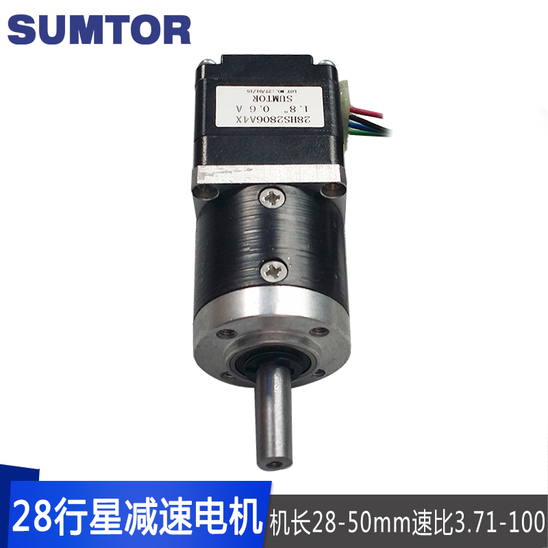 28 Planet Slow down Stepper motor 28-50mm Ratio 3.71/51/100 High precision miniature 12v electrical machineryin the Hardware/Tool , Electrical Hardware , Gearbox , Planetary gear reducer category - from Buy2taobao.com to provide professional Taobao agent buy service