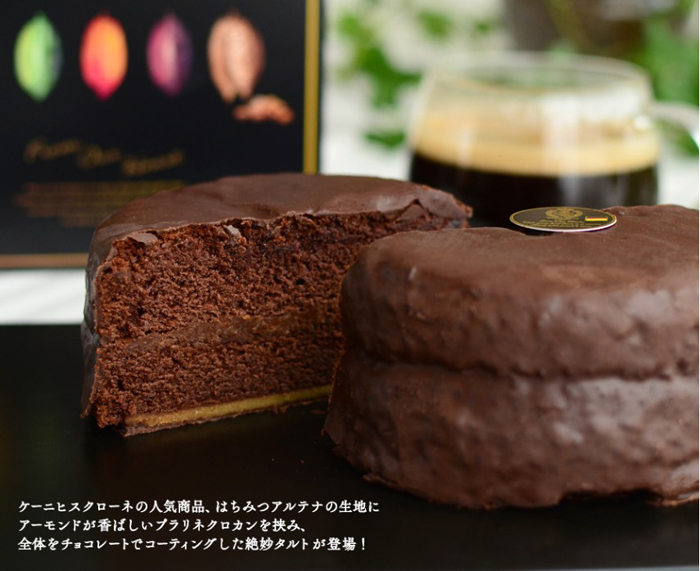 日本 神户御影 浓郁巧克力蛋糕 盒装 整只在类目 零食/坚果/特产, 糕点/点心, 传统糕点中 - 来自Buy2taobao.com提供专业的淘宝代购服务