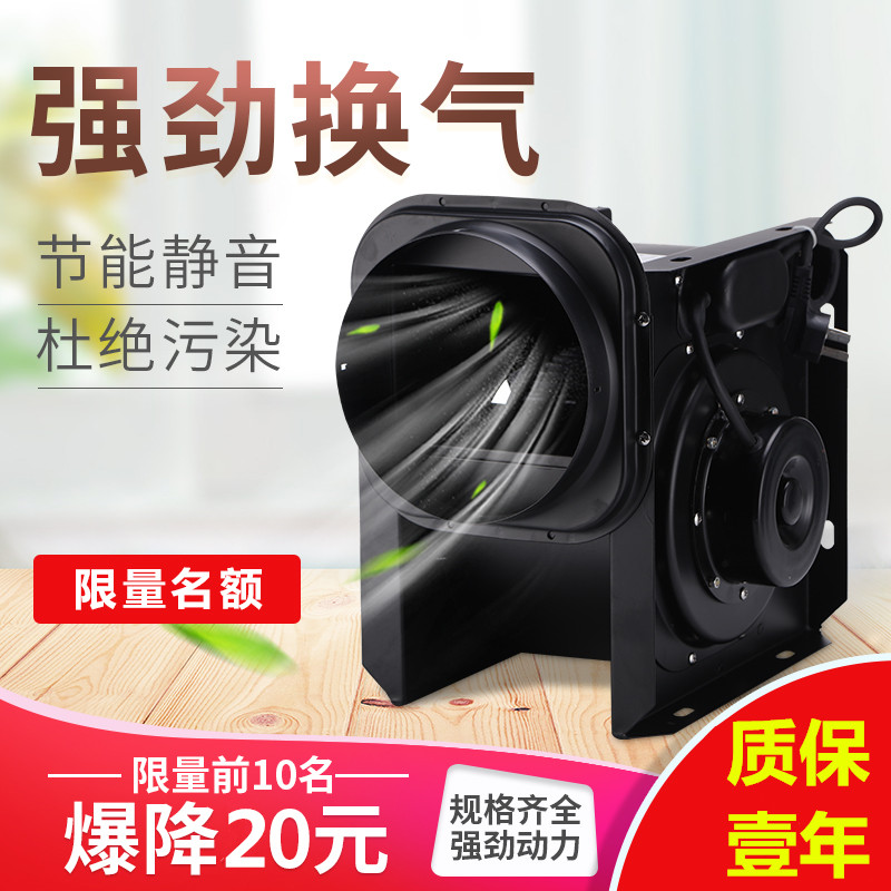 分體式管道風機強力靜音離心式商用工程送風機家用抽風送風排氣扇在類目 五金/工具, 機電五金, 其他機電五金中 - 來自Buy2taobao.com提供專業的淘寶代購服務