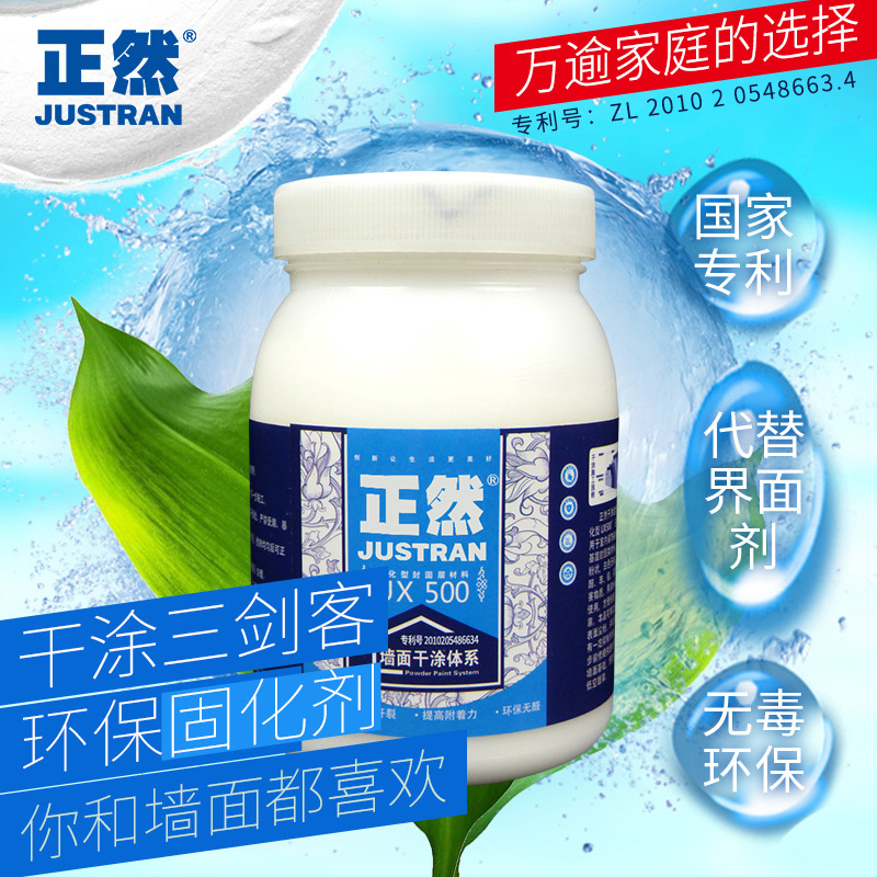 正然UX500固化剂干粉界面剂环保涂料硅藻泥封底抗碱封底替代胶水在类目 基础建材, 油漆, 油漆辅料, 界面剂中 - 来自Buy2taobao.com提供专业的淘宝代购服务